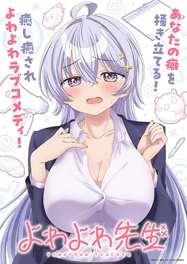 千年女优 文艺动漫
